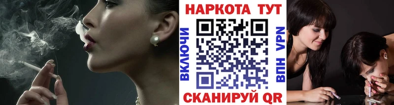 Где купить наркоту Пионерский МАРИХУАНА  Гашиш 