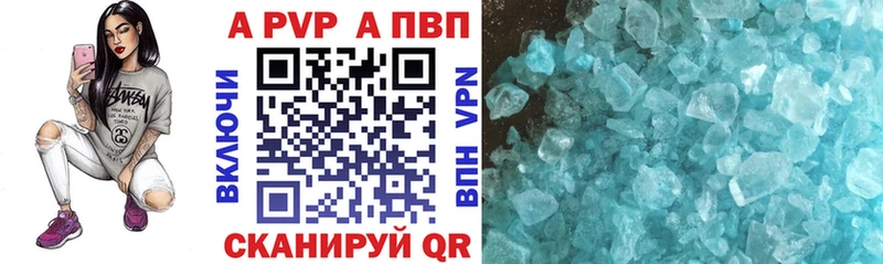 A PVP крисы CK  маркетплейс как зайти  Пионерский 