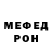 КЕТАМИН VHQ Maritia Feighan