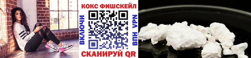 Cocaine Перу  Пионерский 