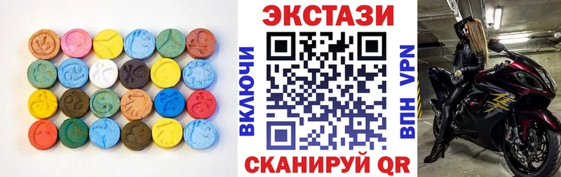 OMG зеркало  Пионерский  Экстази диски 