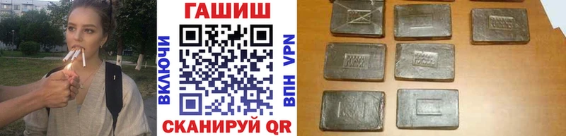 MEGA ТОР  Пионерский  ГАШИШ гарик  купить  сайты 