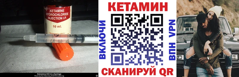 КЕТАМИН ketamine кракен tor Пионерский