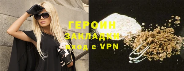 MESCALINE Лихославль