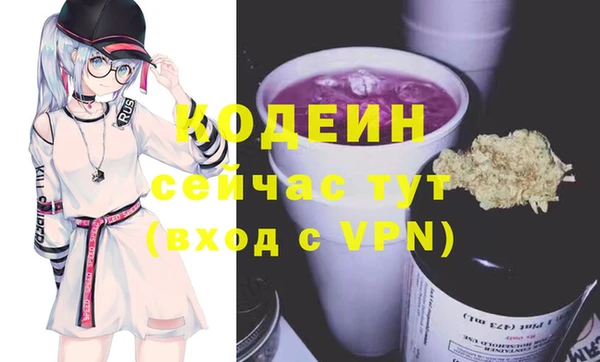MESCALINE Лихославль