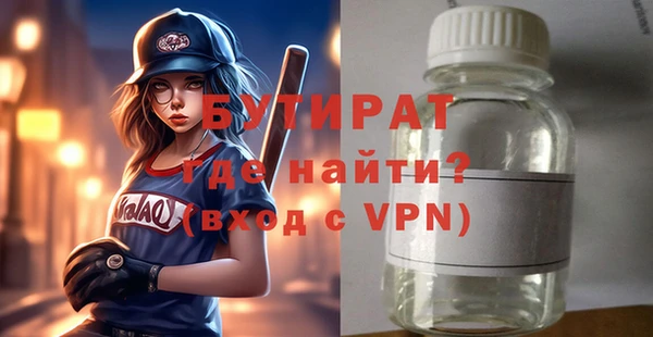 молекула духа Лиски