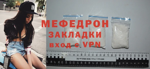 молекула духа Лиски