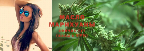 молекула духа Лиски