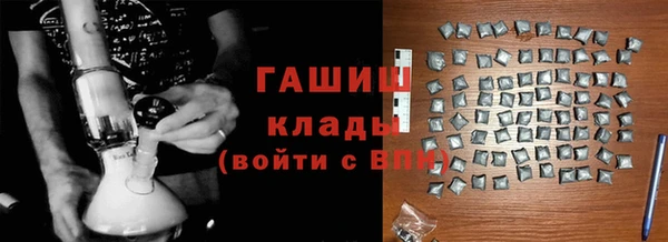 молекула духа Лиски