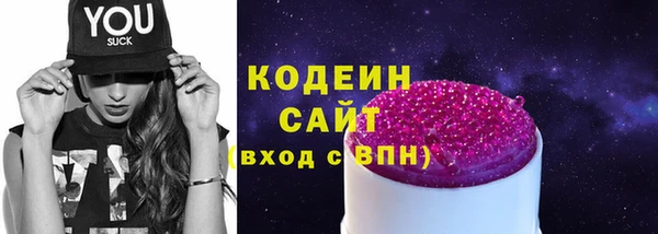 молекула духа Лиски