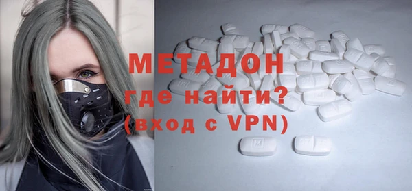 молекула духа Лиски
