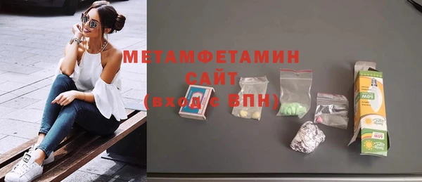 MESCALINE Лихославль