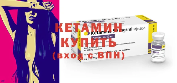 молекула духа Лиски