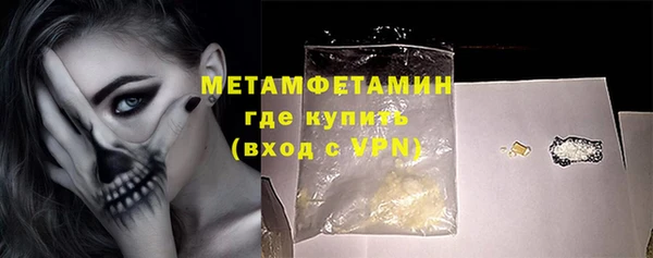 кокаин Горняк
