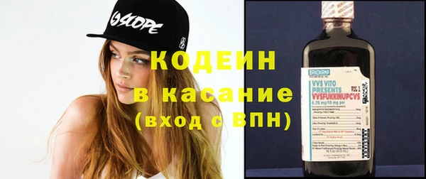 MESCALINE Лихославль