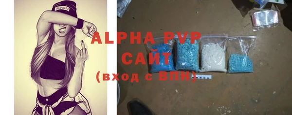 молекула духа Лиски