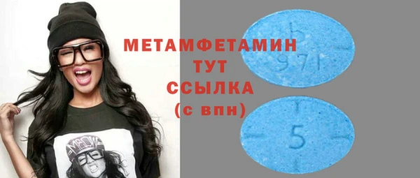 молекула духа Лиски