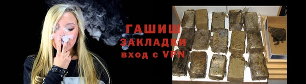 молекула духа Лиски
