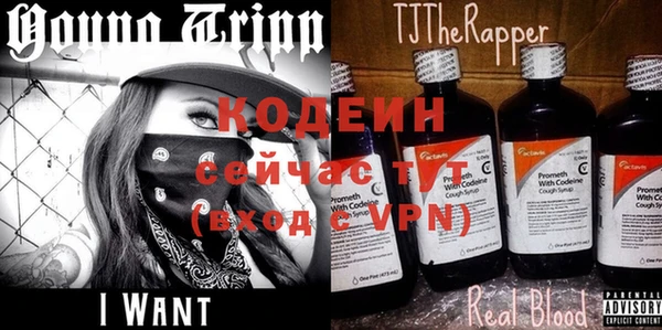 трава Липки