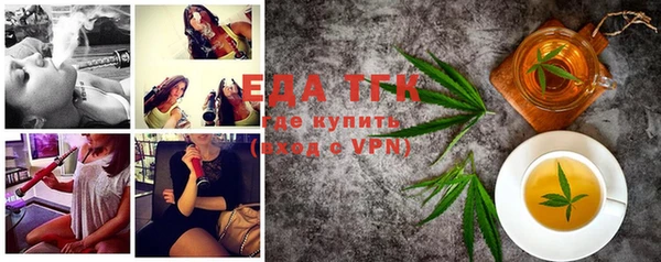 молекула духа Лиски
