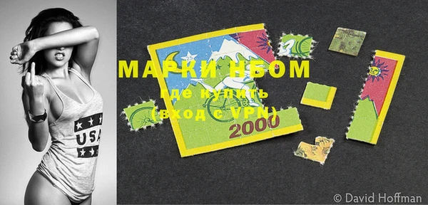 MESCALINE Лихославль