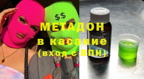 MESCALINE Лихославль