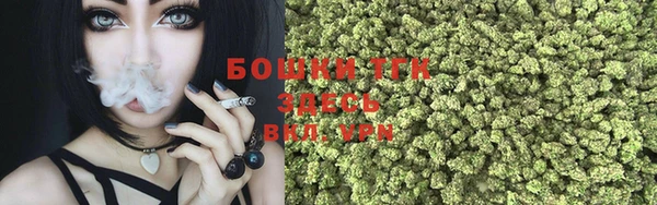 MESCALINE Лихославль
