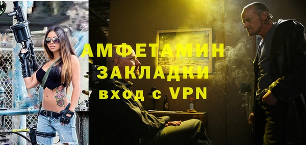 молекула духа Лиски
