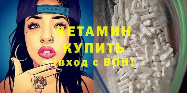 MESCALINE Лихославль