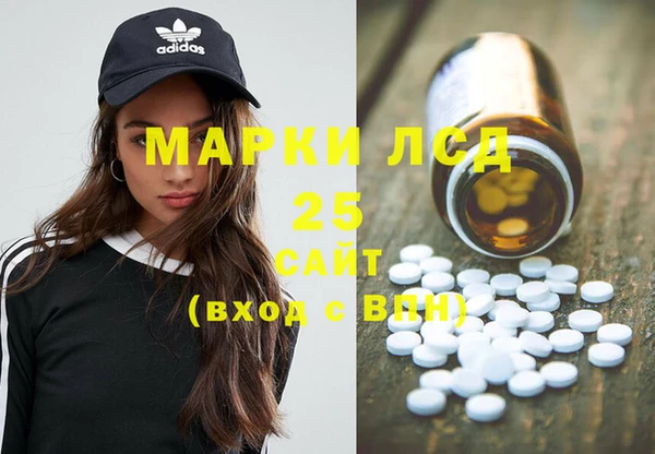 мяу мяу кристалл Горно-Алтайск