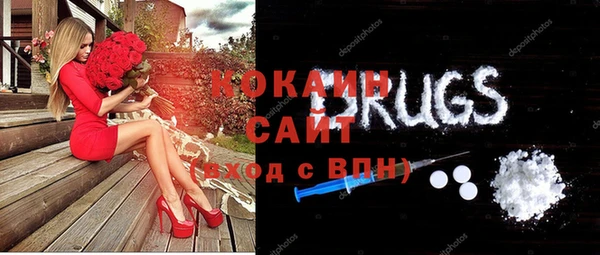 MESCALINE Лихославль