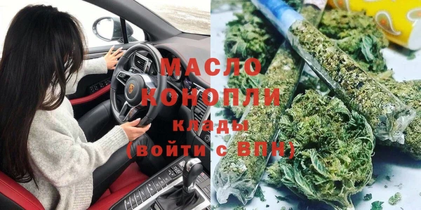 MESCALINE Лихославль