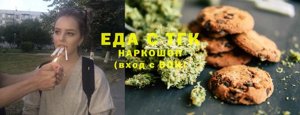кокаин Горняк