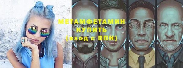 молекула духа Лиски