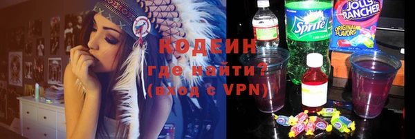 MESCALINE Лихославль