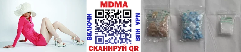 MDMA Molly  это как зайти  Пионерский  цена  