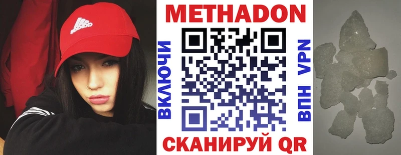omg ссылки цены Пионерский Метадон белоснежный