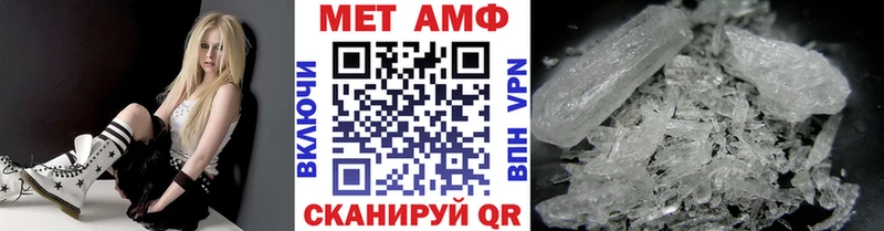 kraken рабочий сайт Пионерский МЕТАМФЕТАМИН пудра