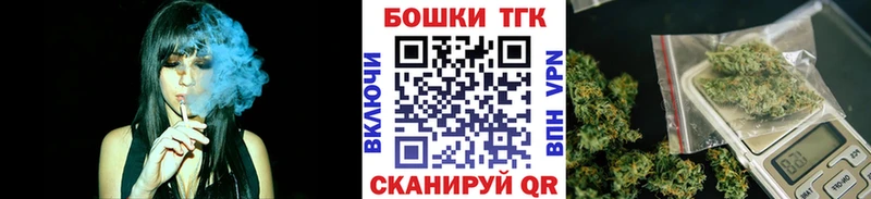 МАРИХУАНА индика  купить закладку  Пионерский 